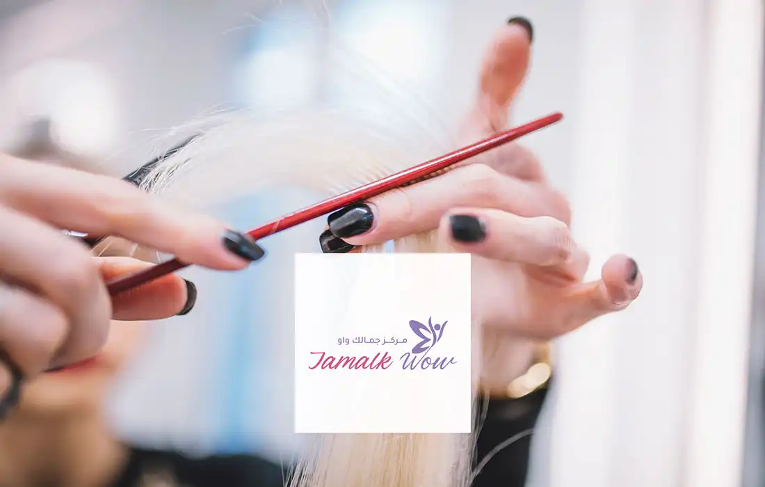 صالون خدمات منزلية بالرياض